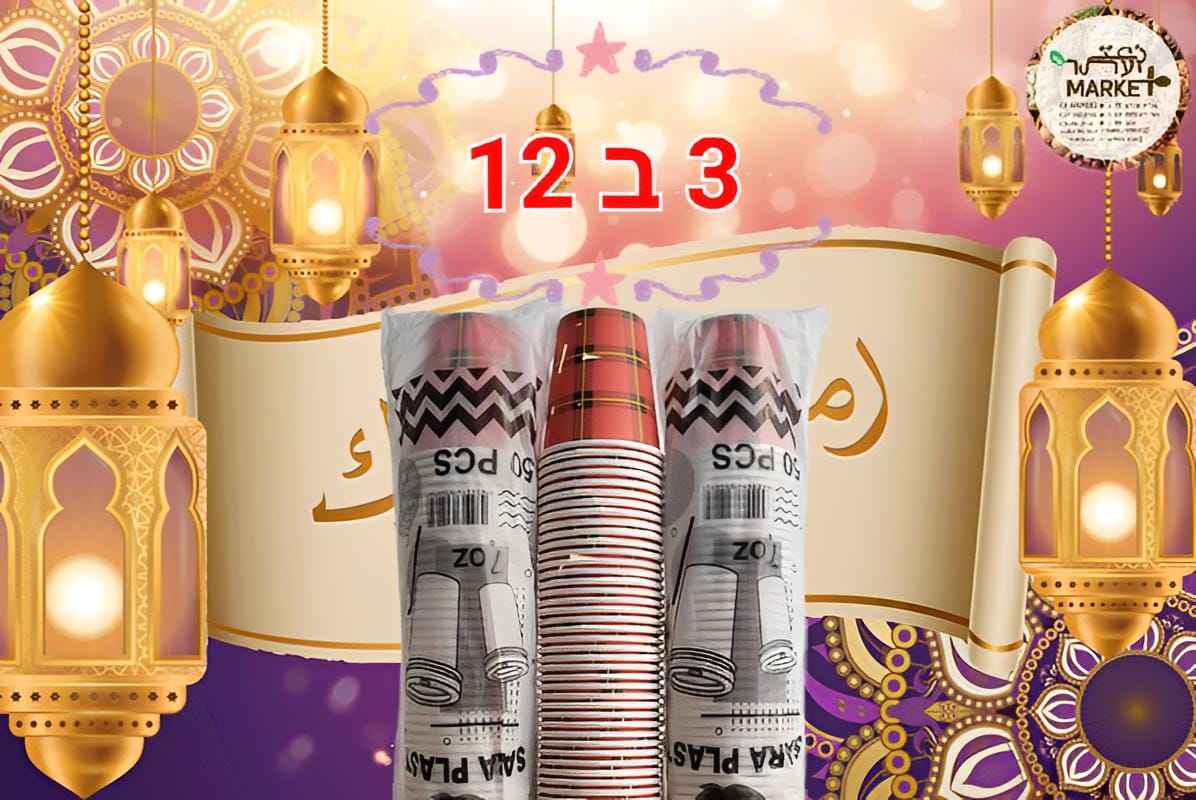 WhatsApp Image 2023-03-09 at 5.48.31 PM (2).jpeg